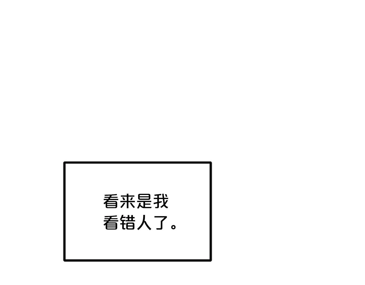 第53话 第130页