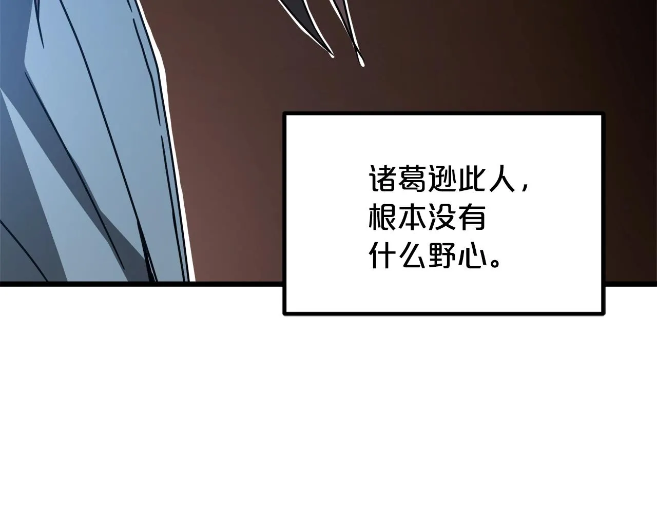 第53话 第132页
