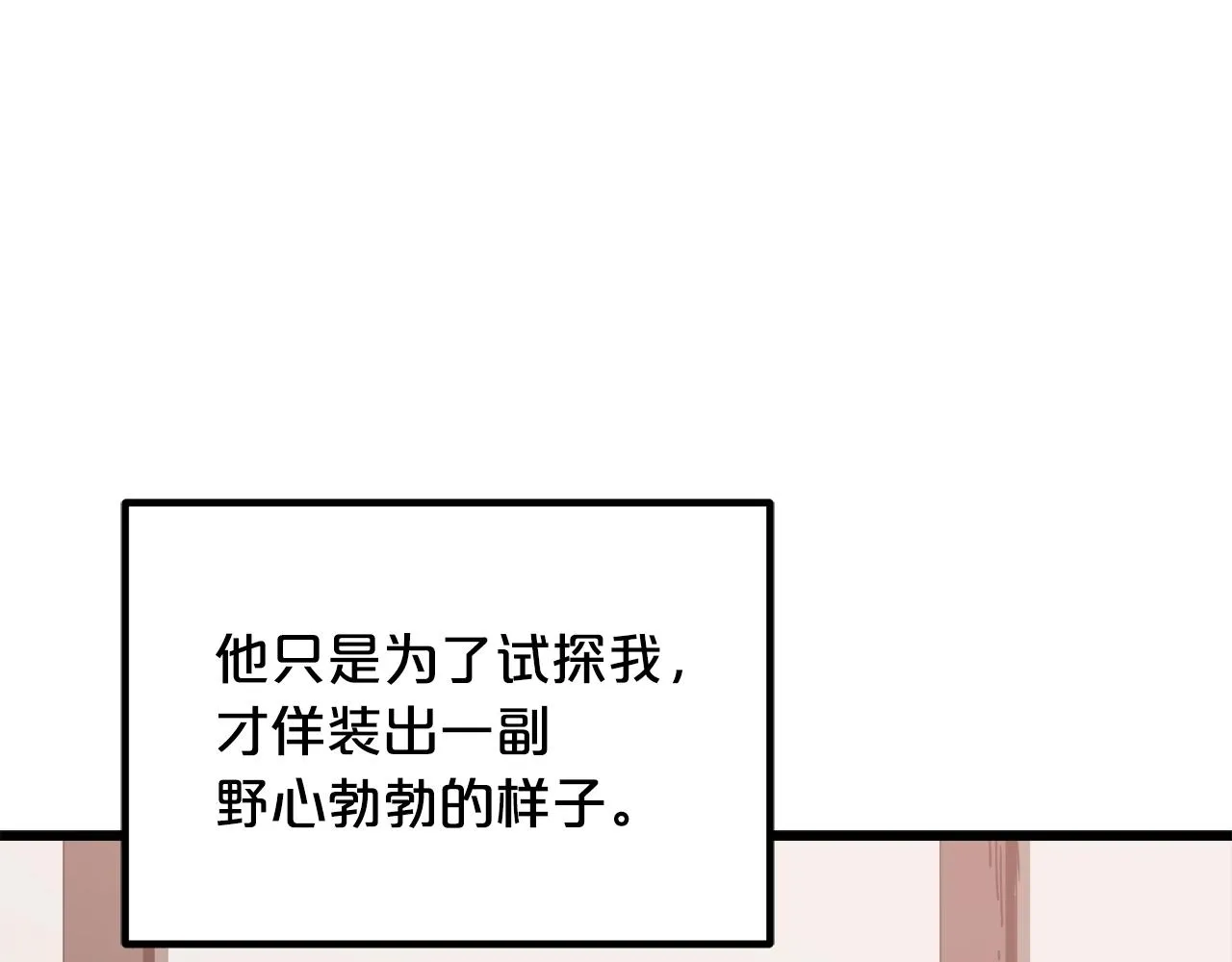第53话 第134页