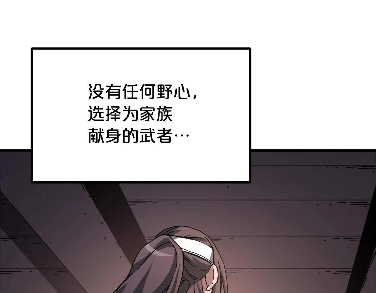 第53话 第137页