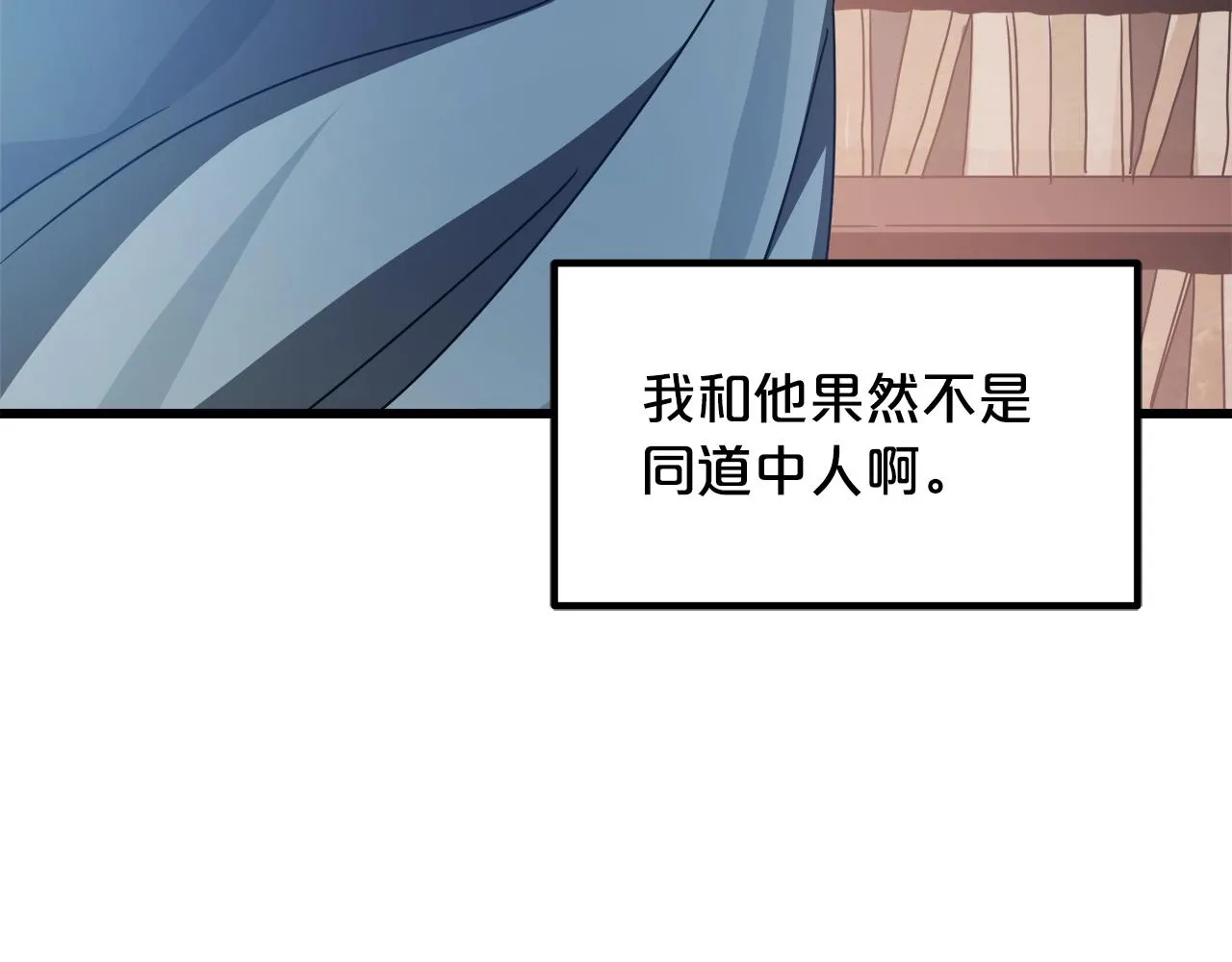 第53话 第139页
