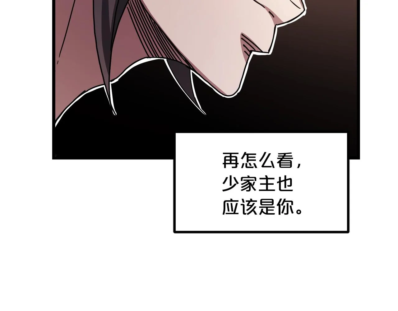 第53话 第141页