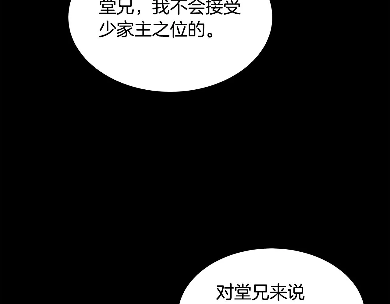 第53话 第152页