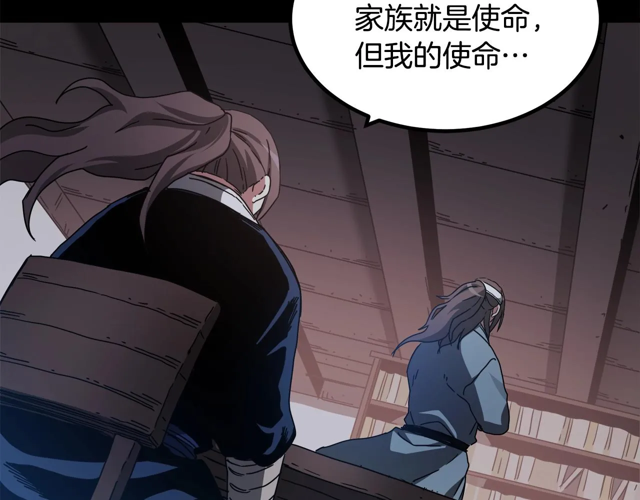 第53话 第153页