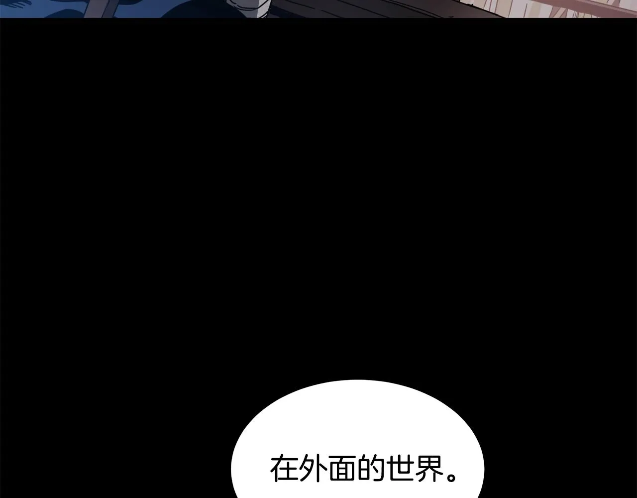 第53话 第154页