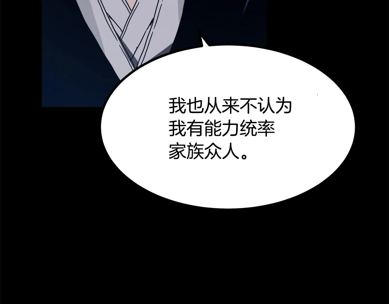 第53话 第156页
