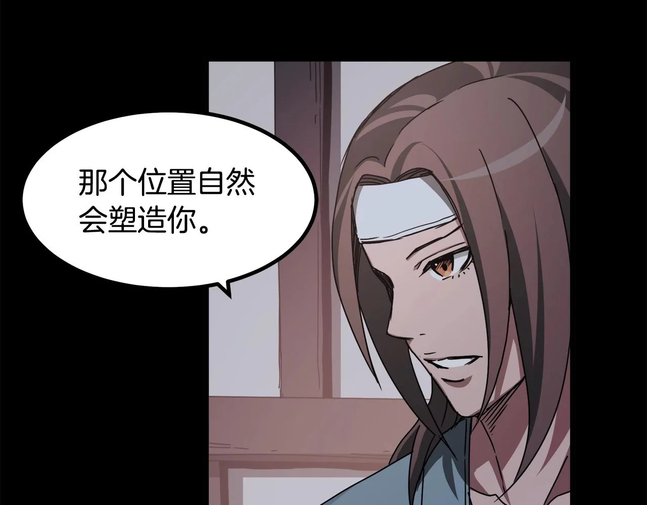第53话 第158页