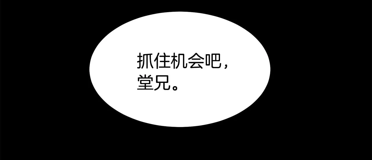 第53话 第162页