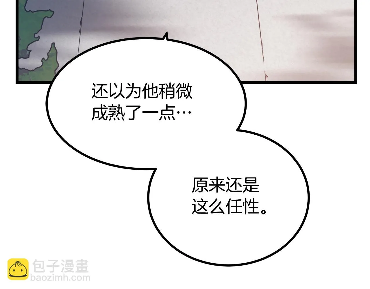 第53话 第165页