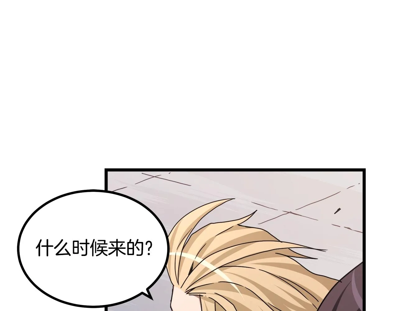 第53话 第169页