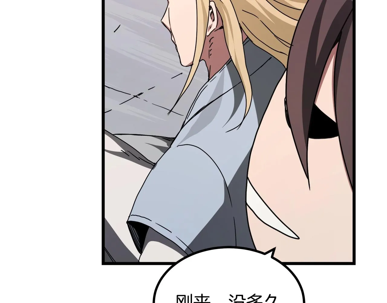 第53话 第170页