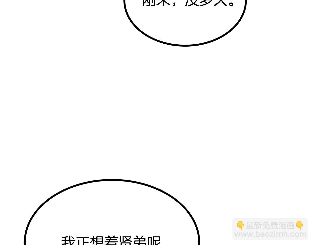 第53话 第171页