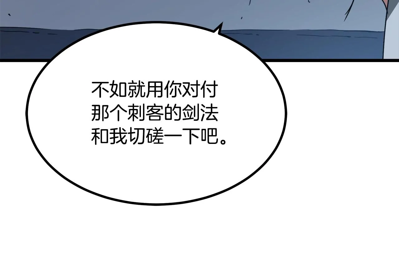第53话 第176页