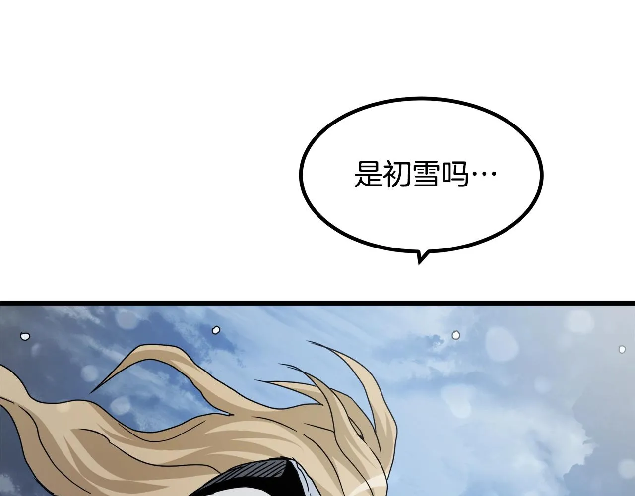 第53话 第181页