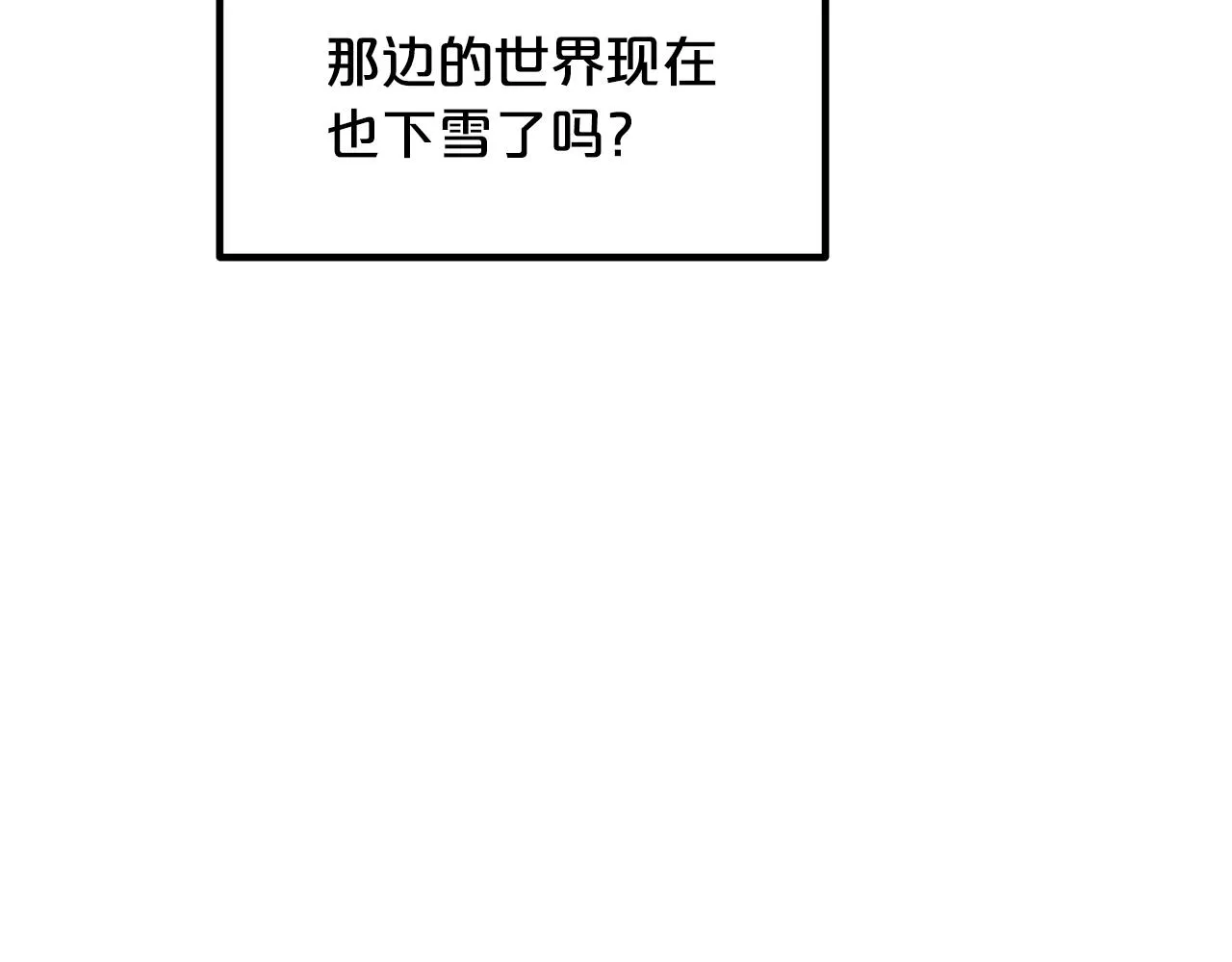 第53话 第186页