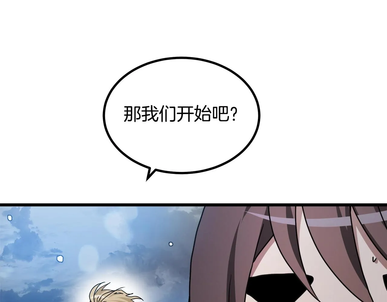 第53话 第187页