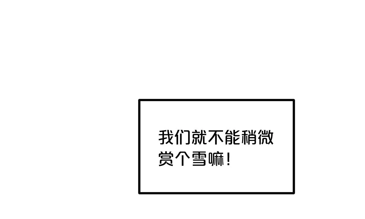 第53话 第189页