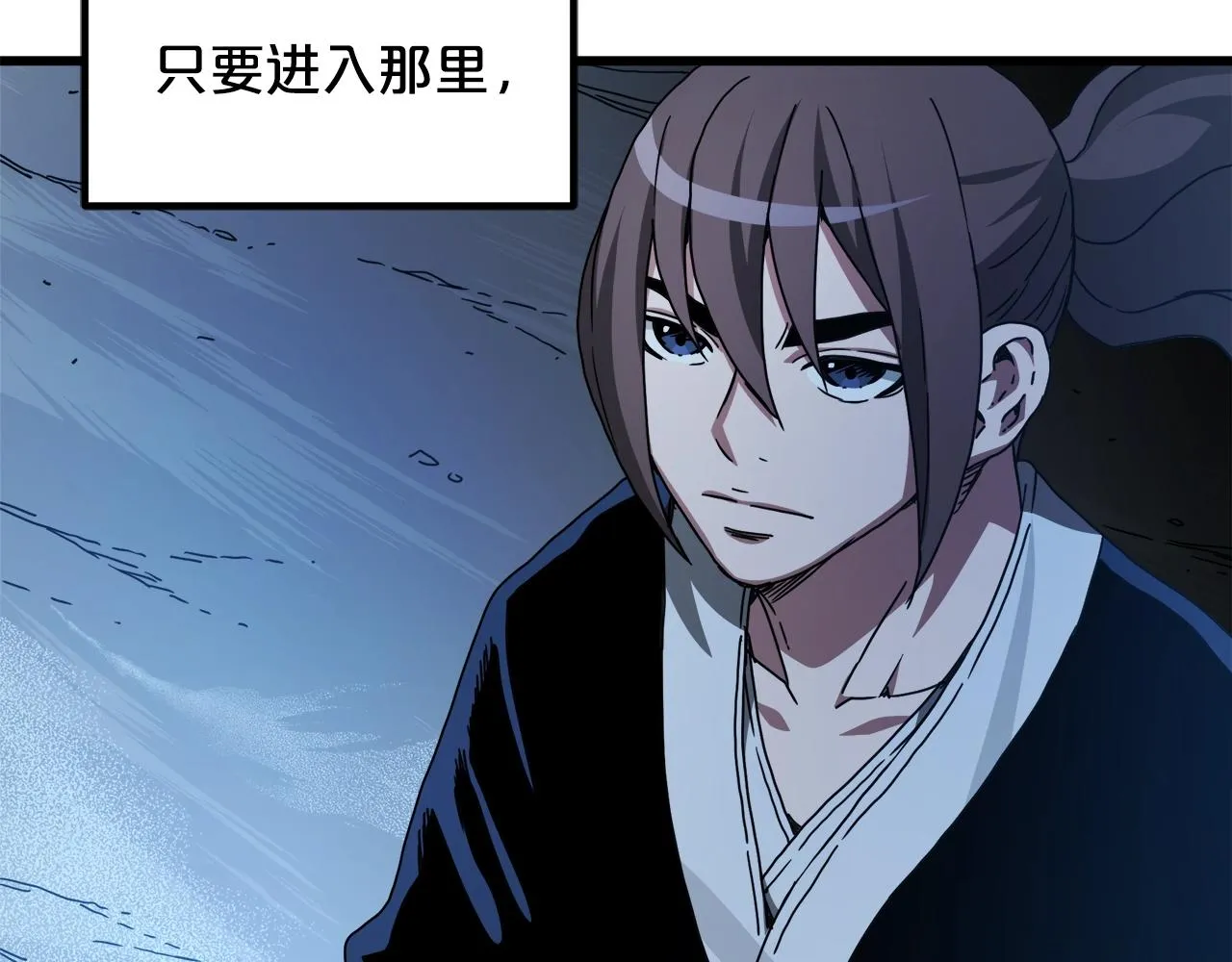 第55话 我们去吧 第5页