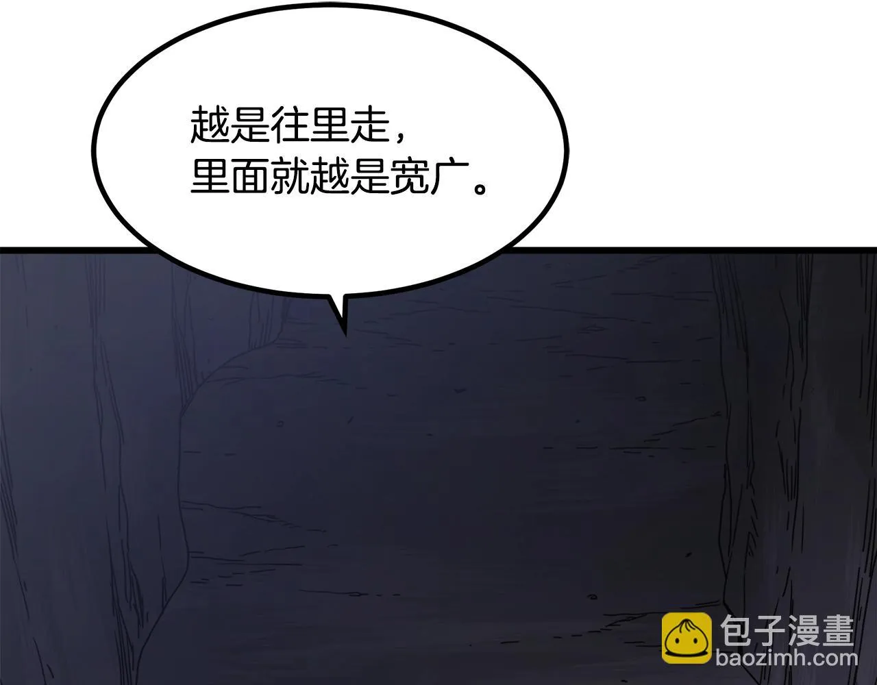 第55话 我们去吧 第37页