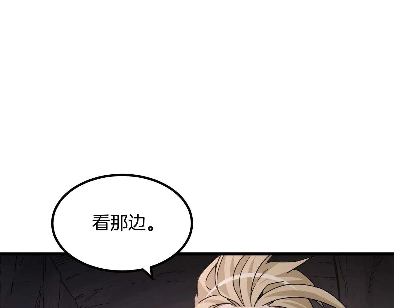 第55话 我们去吧 第40页