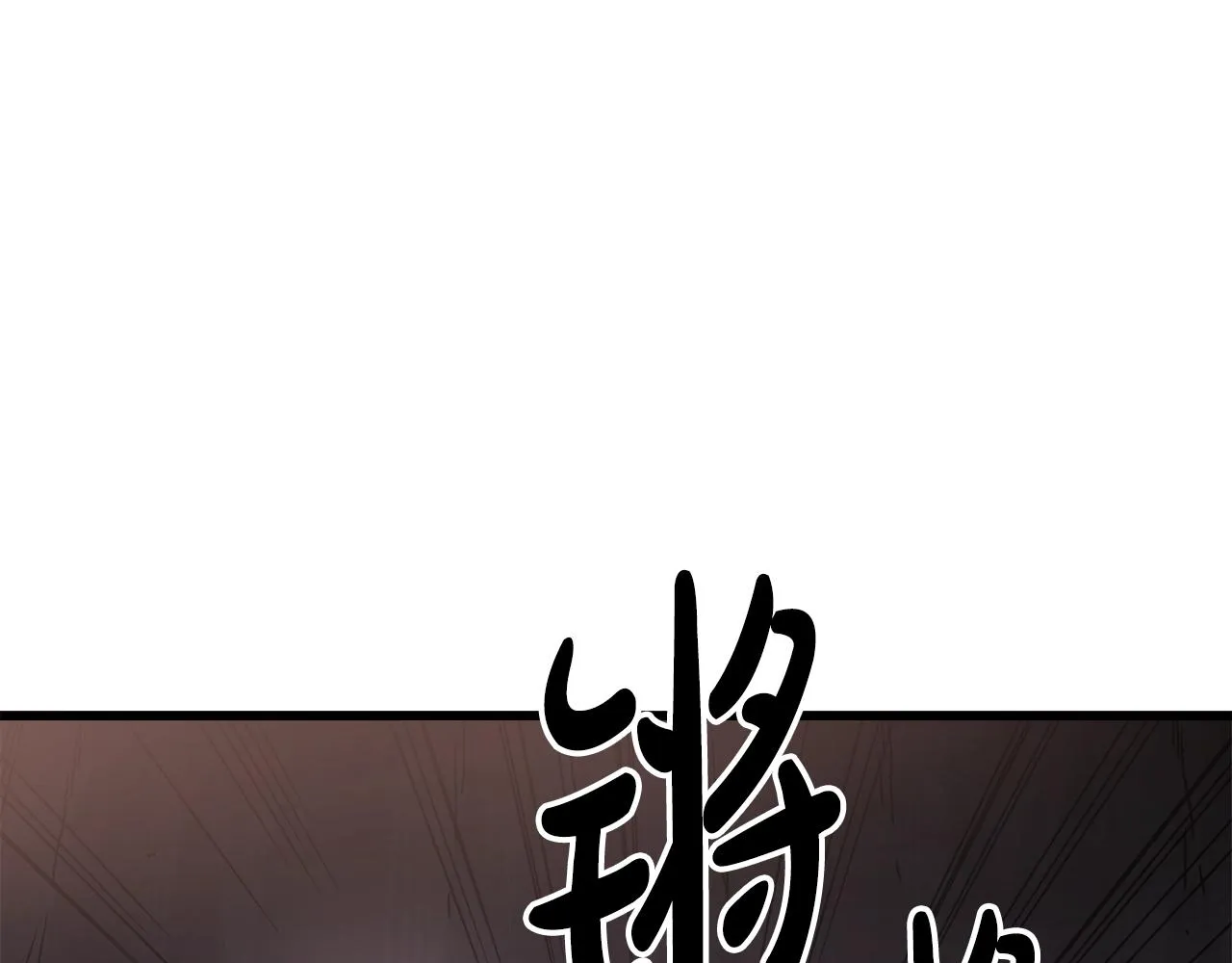 第55话 我们去吧 第43页