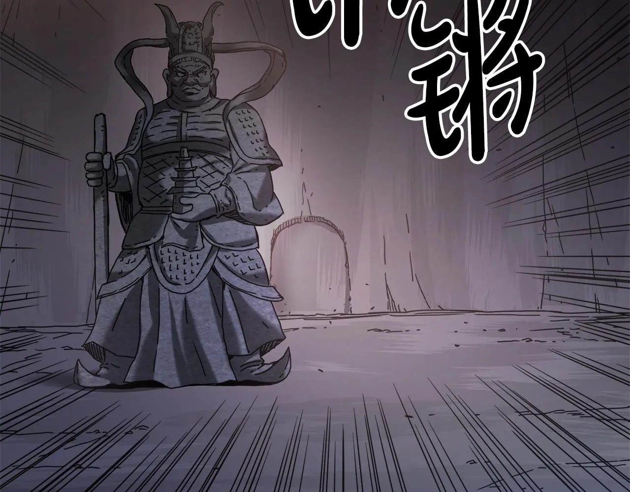 第55话 我们去吧 第44页