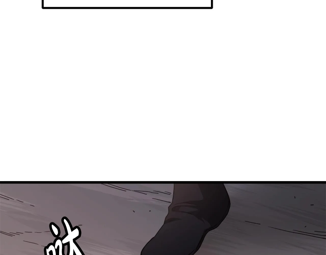 第55话 我们去吧 第55页