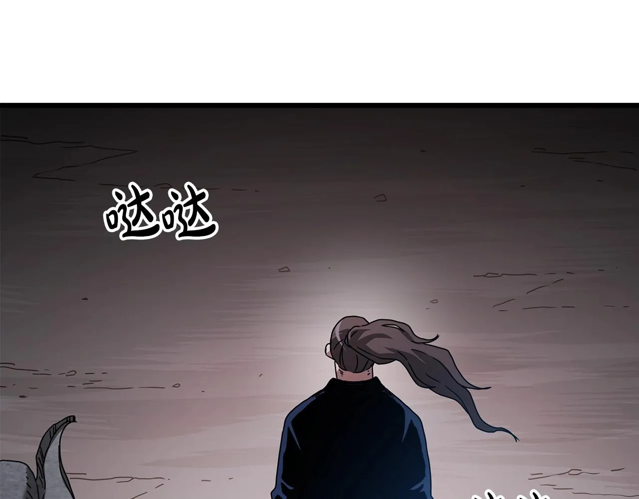 第55话 我们去吧 第58页