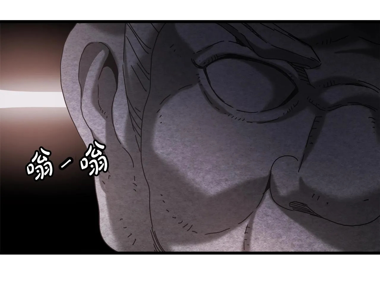 第55话 我们去吧 第61页