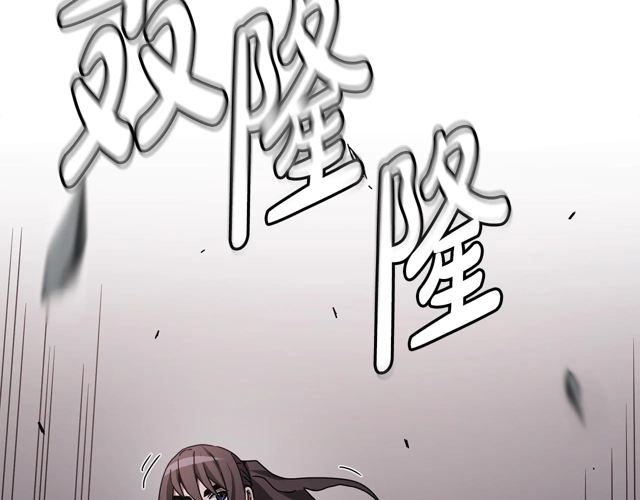 第55话 我们去吧 第63页