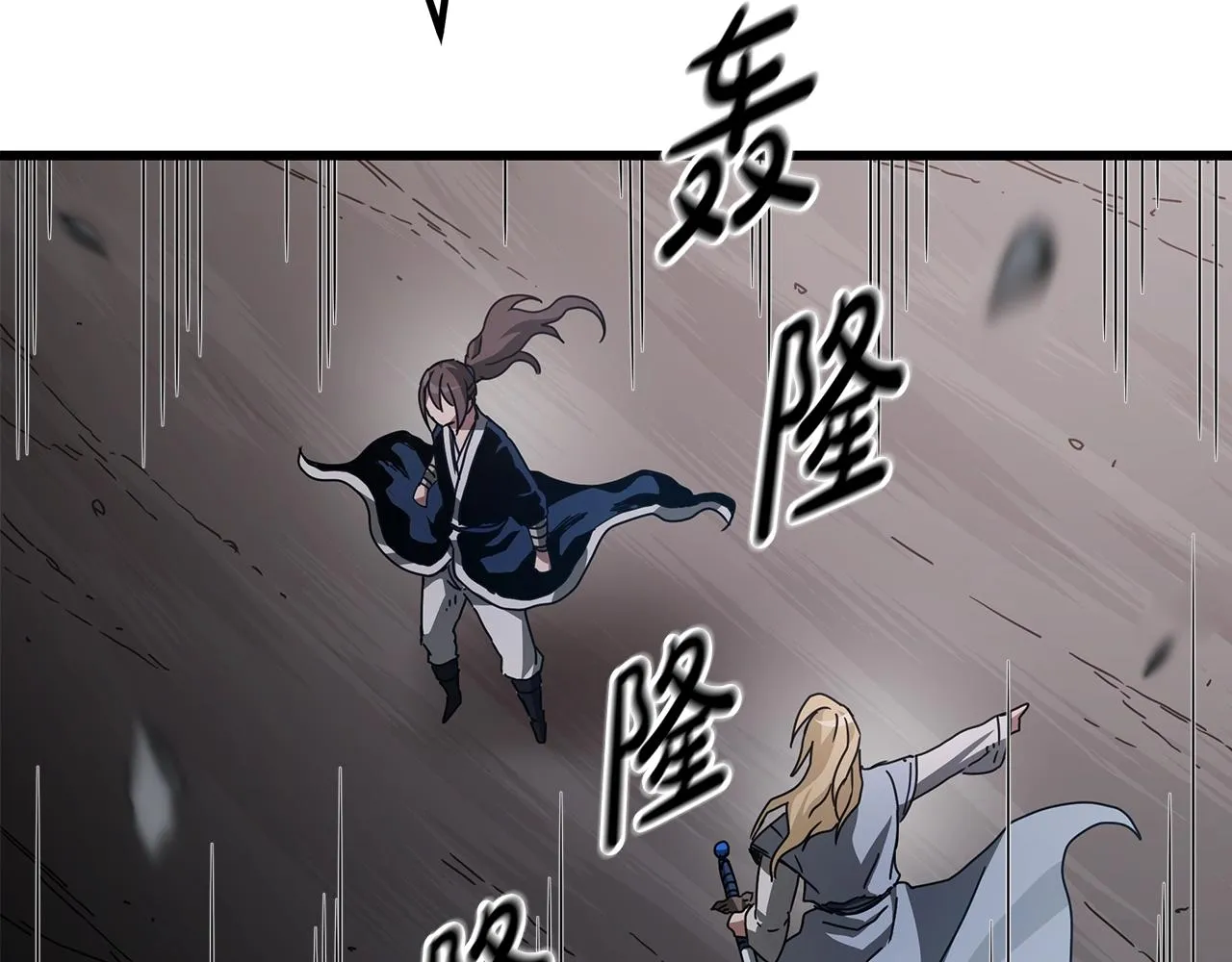 第55话 我们去吧 第66页