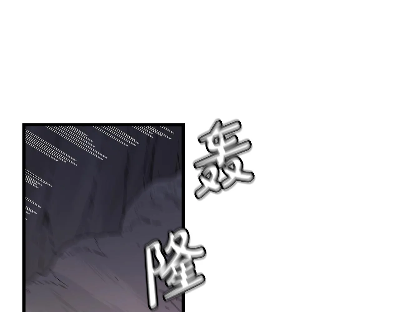 第55话 我们去吧 第68页