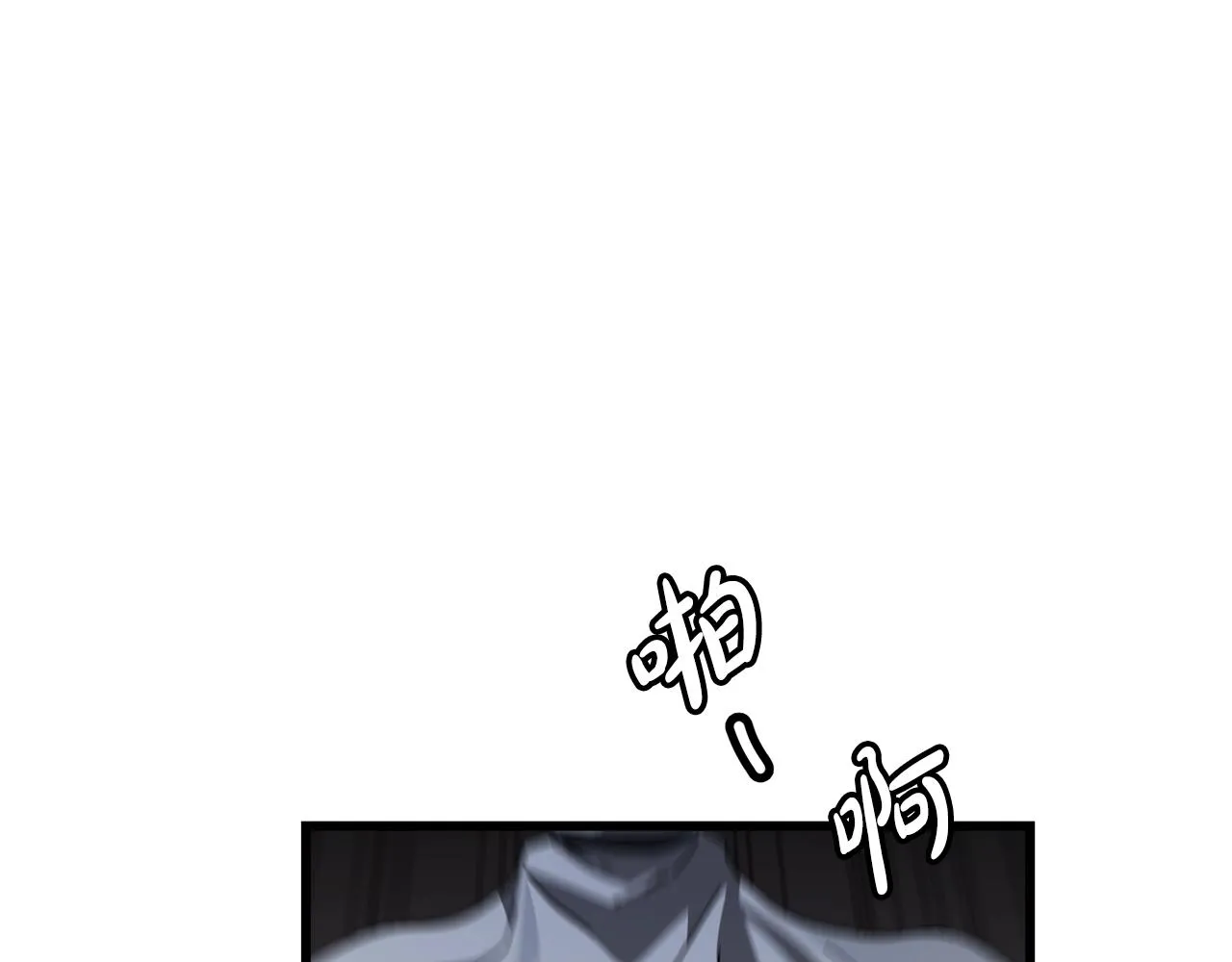 第55话 我们去吧 第73页