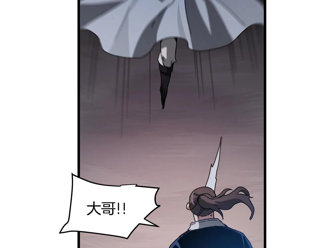 第55话 我们去吧 第74页