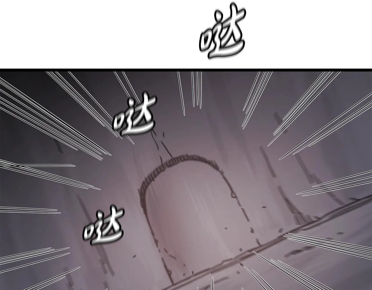 第55话 我们去吧 第76页