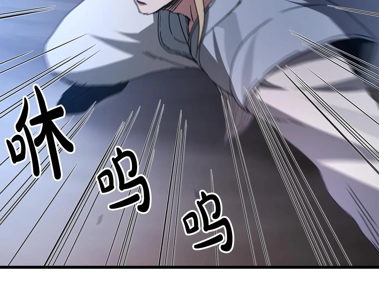 第55话 我们去吧 第79页