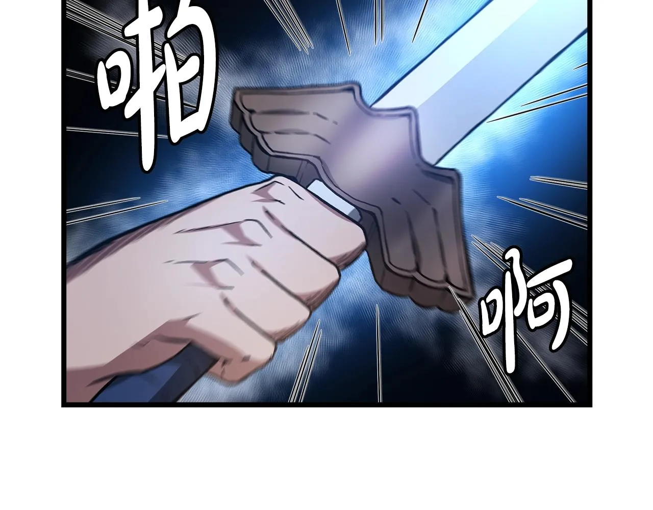 第55话 我们去吧 第81页