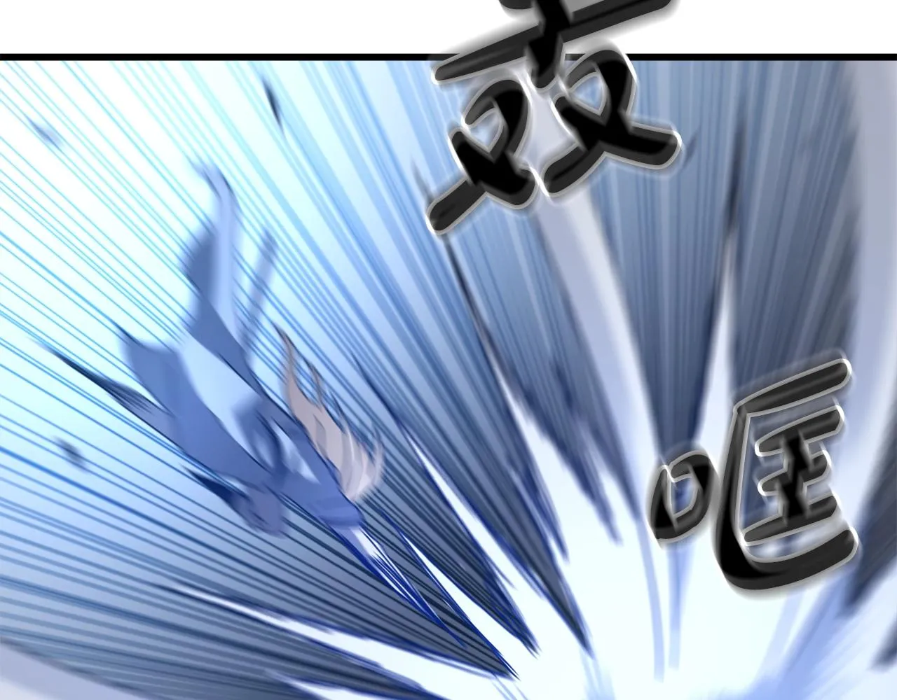 第55话 我们去吧 第83页