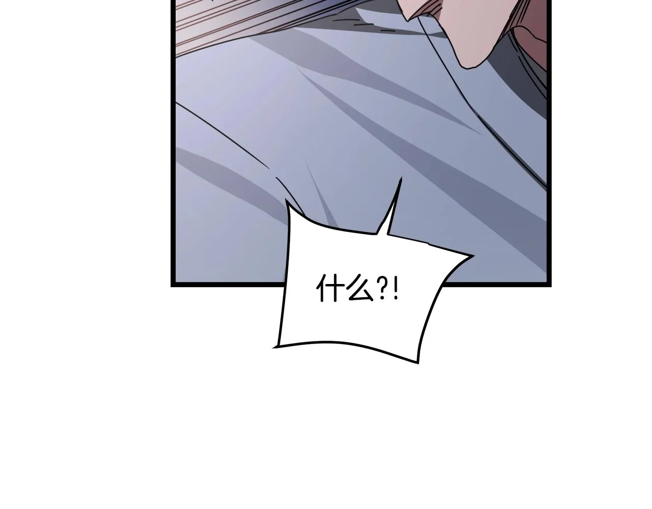 第55话 我们去吧 第89页
