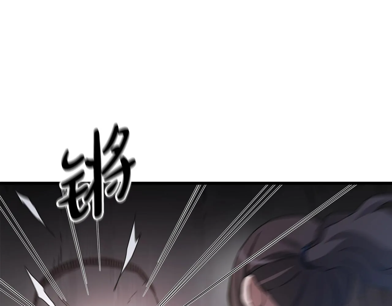 第55话 我们去吧 第90页