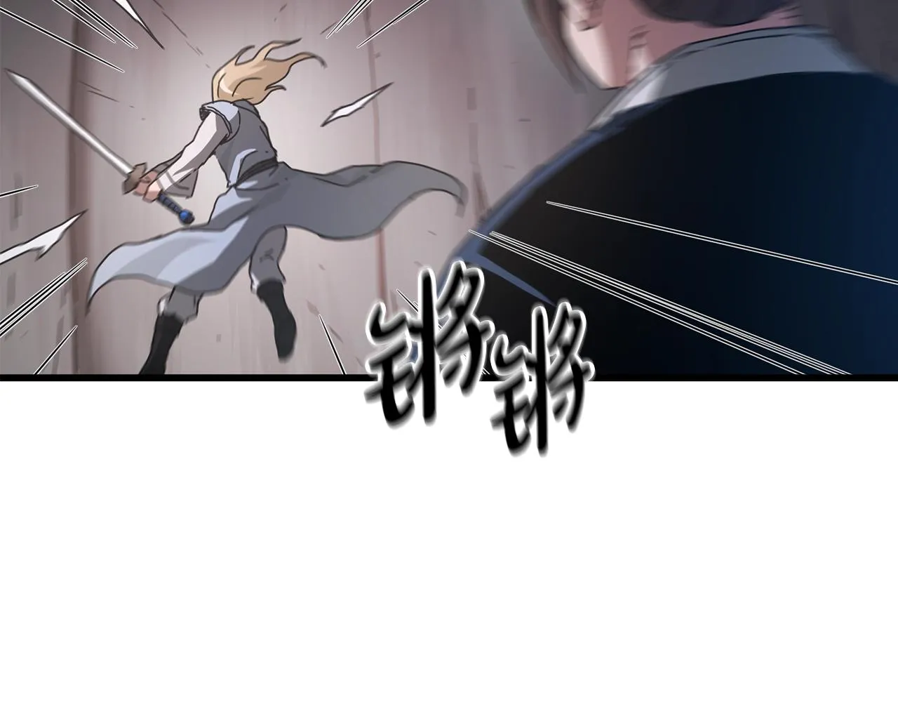第55话 我们去吧 第91页