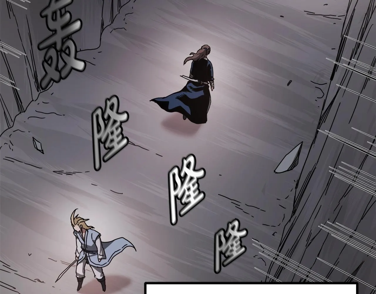 第55话 我们去吧 第93页