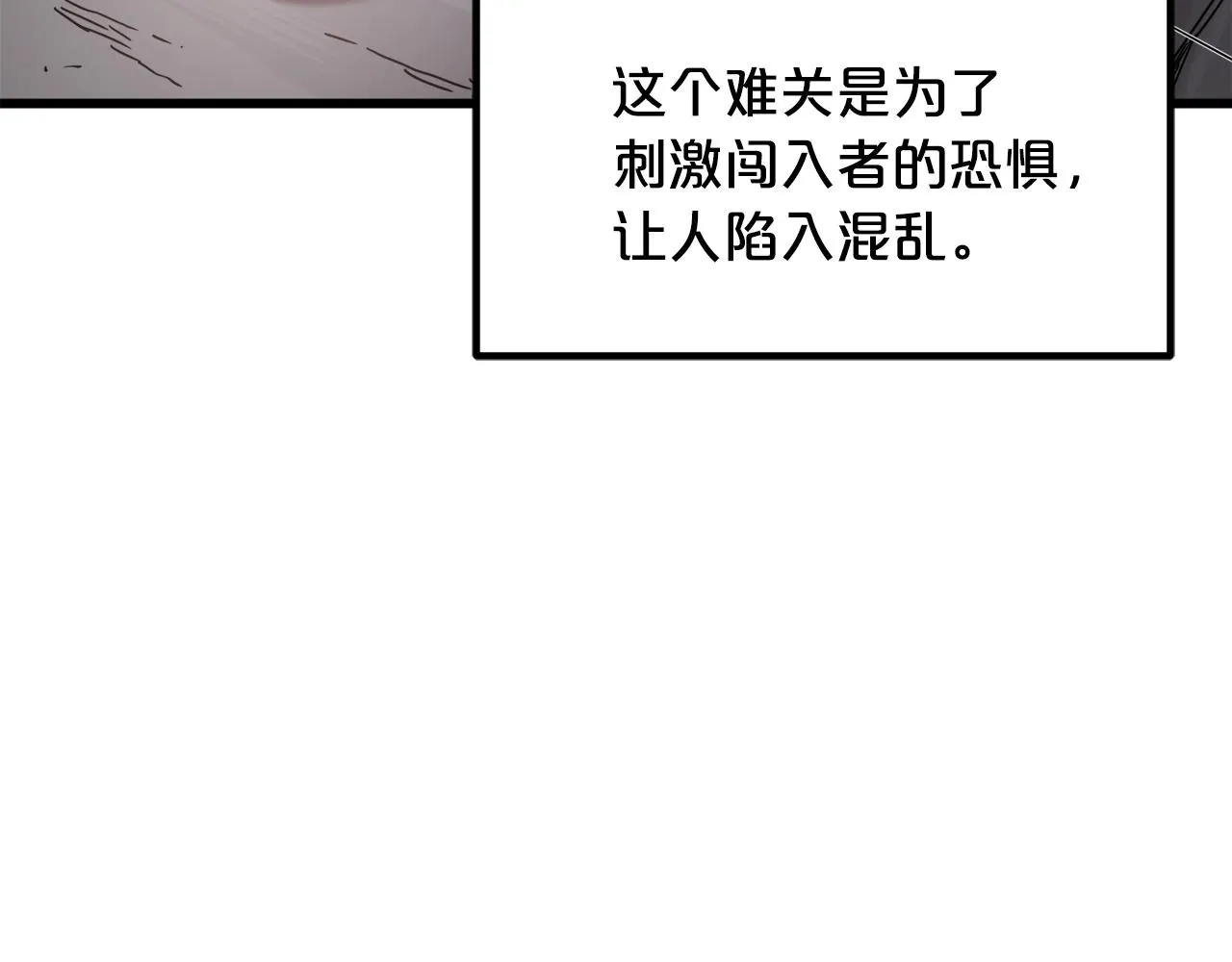 第55话 我们去吧 第94页