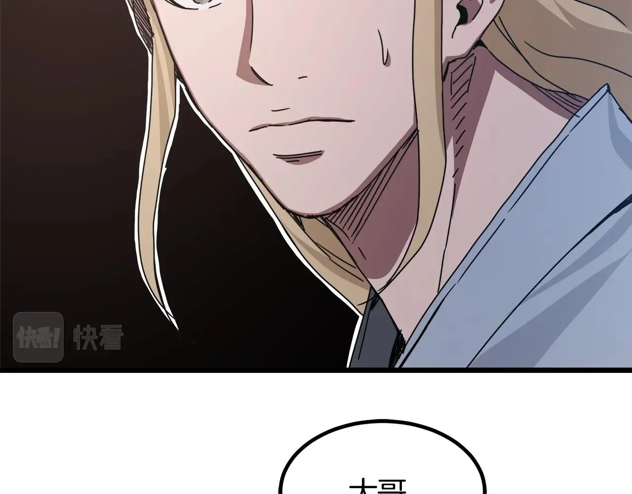 第55话 我们去吧 第98页