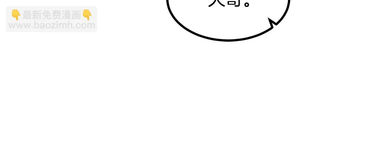 第55话 我们去吧 第99页