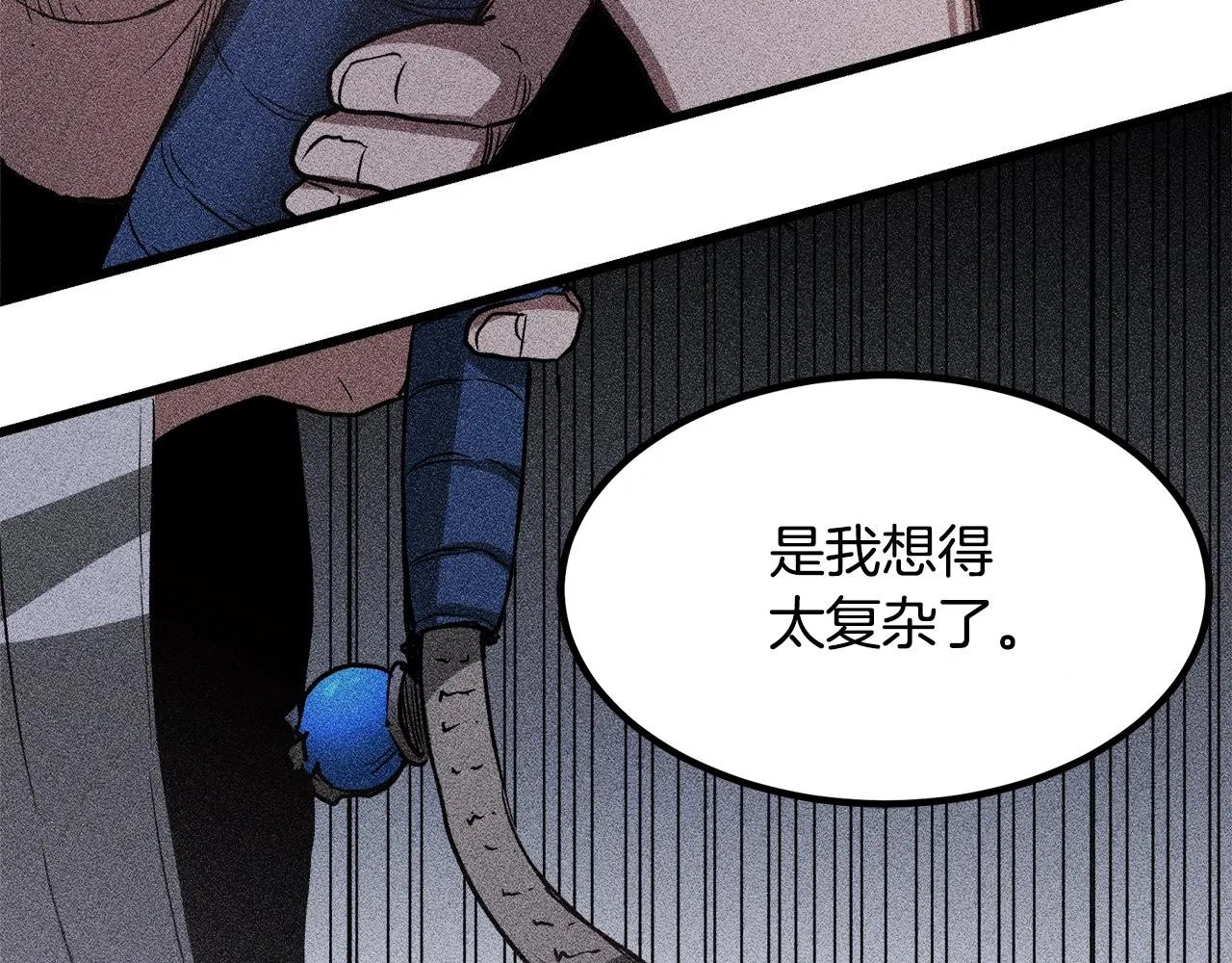 第55话 我们去吧 第106页