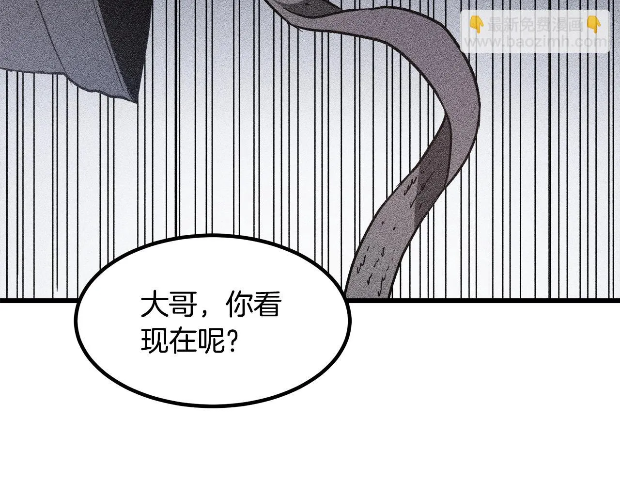 第55话 我们去吧 第107页