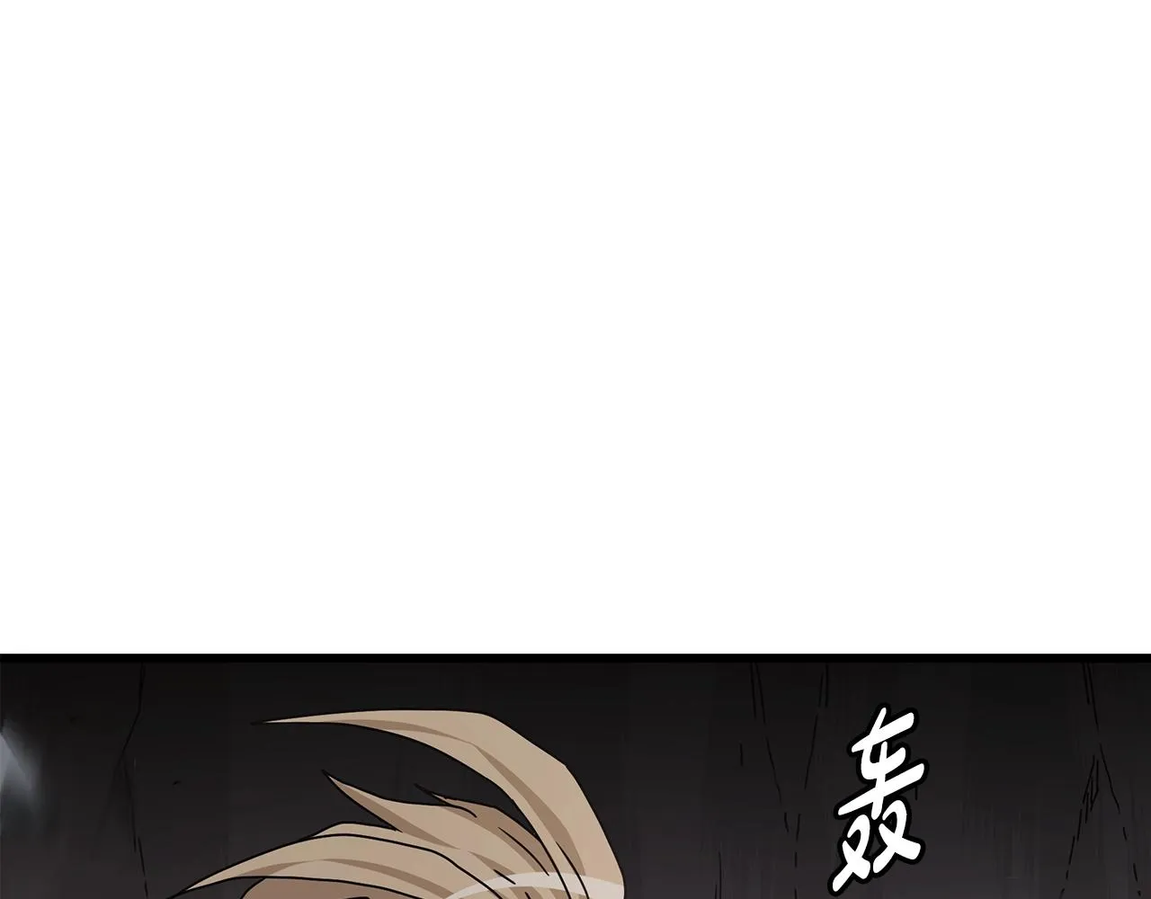 第55话 我们去吧 第108页