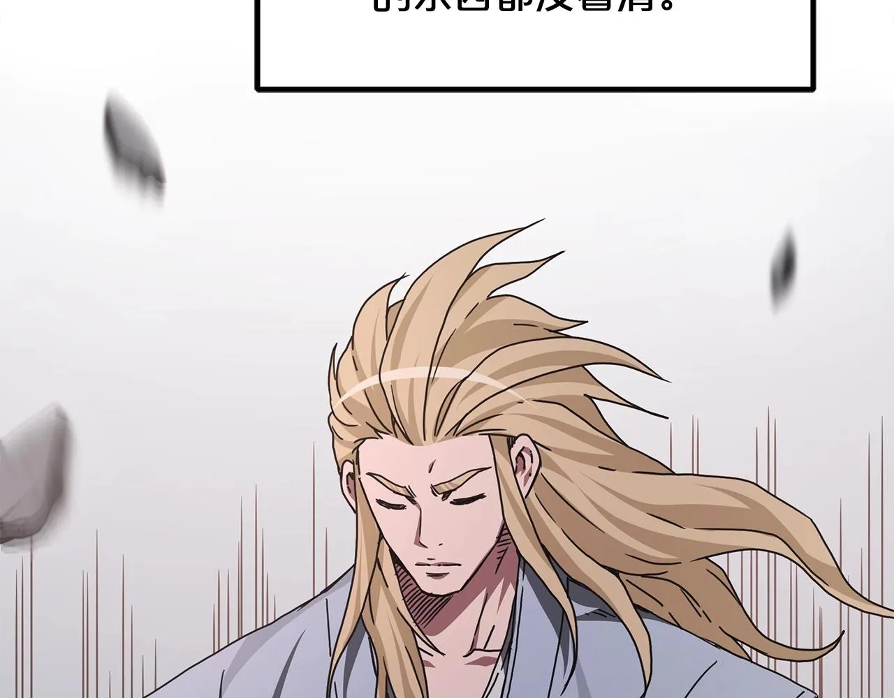 第55话 我们去吧 第115页