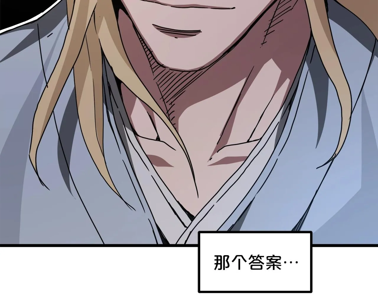 第55话 我们去吧 第121页